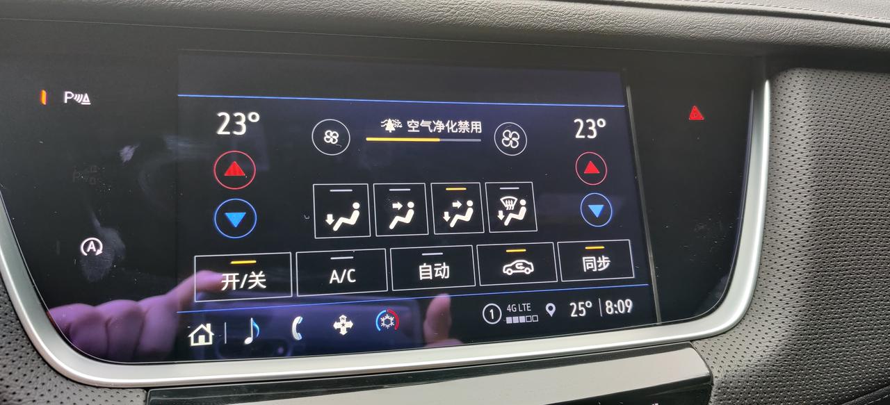 凯迪拉克XT5 2021款XT5 4驱豪华版在通风状态下是否会自动启动冷空调。我的会启动制冷空调，可AC和自动都没有开启