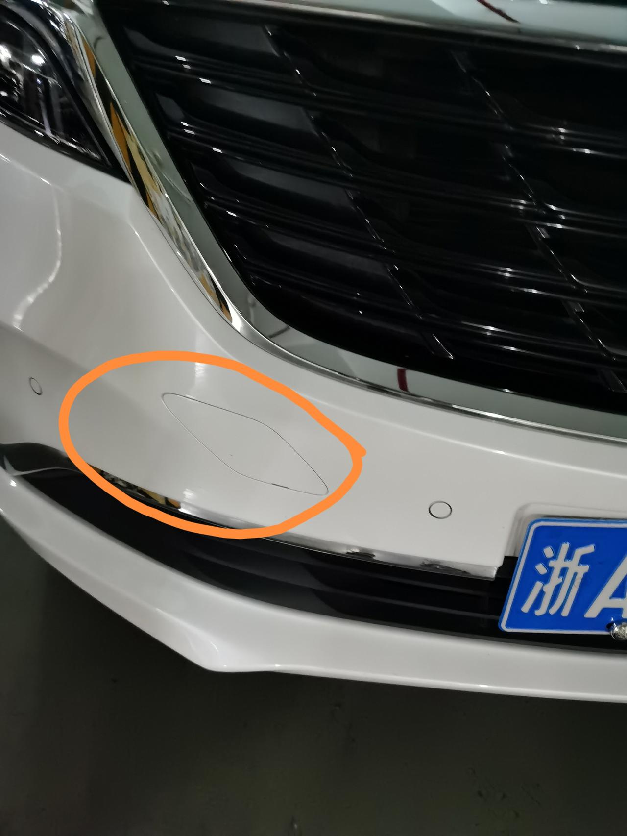 别克GL8 2020款，653T，旗舰车头的这个位置，是干啥用的？
