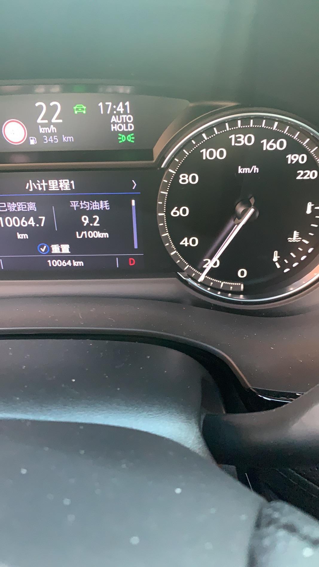 凯迪拉克XT5 所谓保值率和油耗，你不进来说说看法吗。                       5月份提的2020款