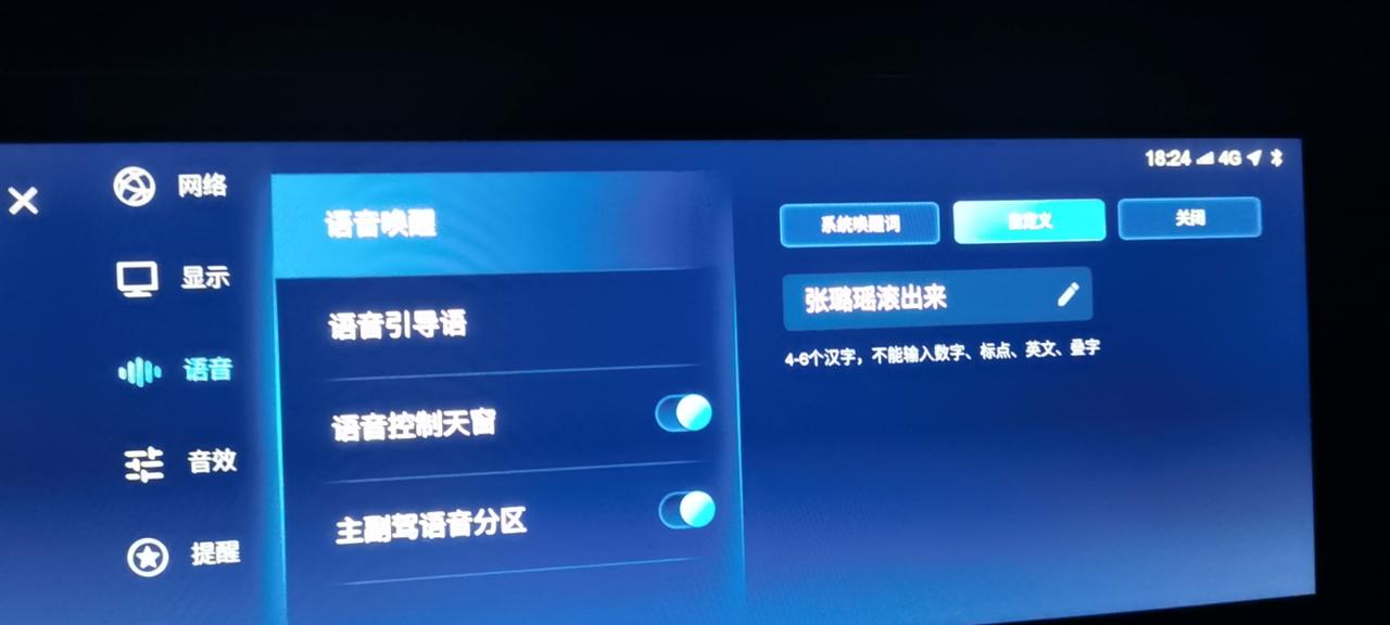 东风风神奕炫MAX 兄弟们啊   我刚刚开车的时候感觉右前轮有蹬蹬蹬的小响声   开起来的时候右前轮还有一上一下的感觉 