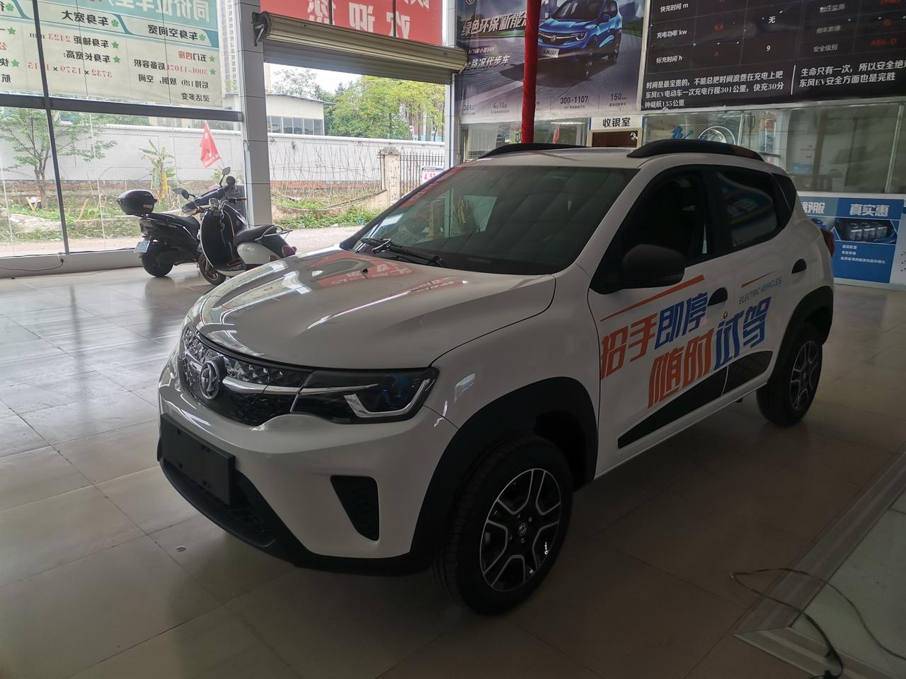 东风EV新能源EX1 各位车友请问一下东风新能源ex1 ρro这车是否能跑高速，如果只满足市区代步我就不考虑了，希望得到