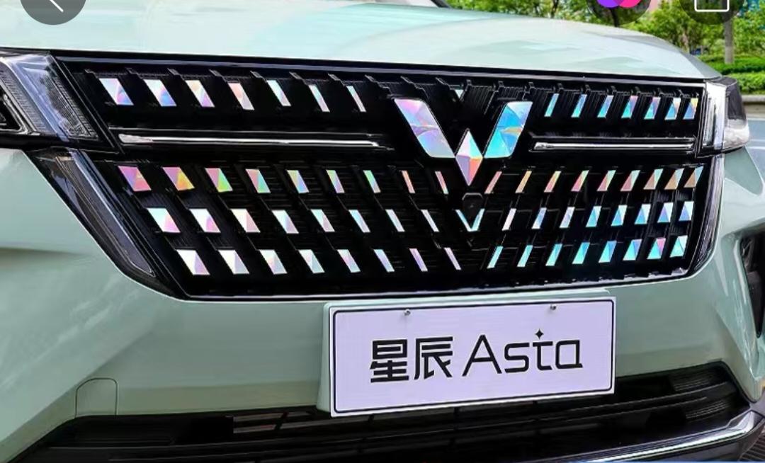 五菱五菱星辰 你们有买这个的吗？知道用什么可以把这个撕下来吗？