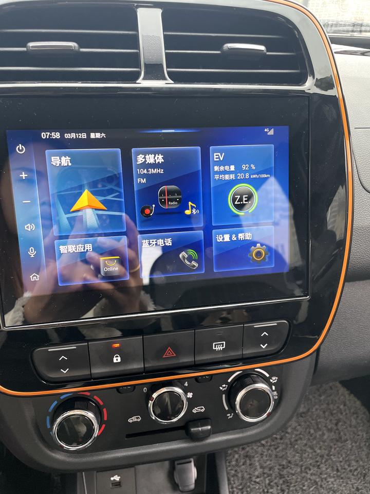 东风EV新能源EX1 新车刚提回来，晚上充满100，没有开第二天早上打开就只有百分之92了，这种情况是真常的吗，开了10