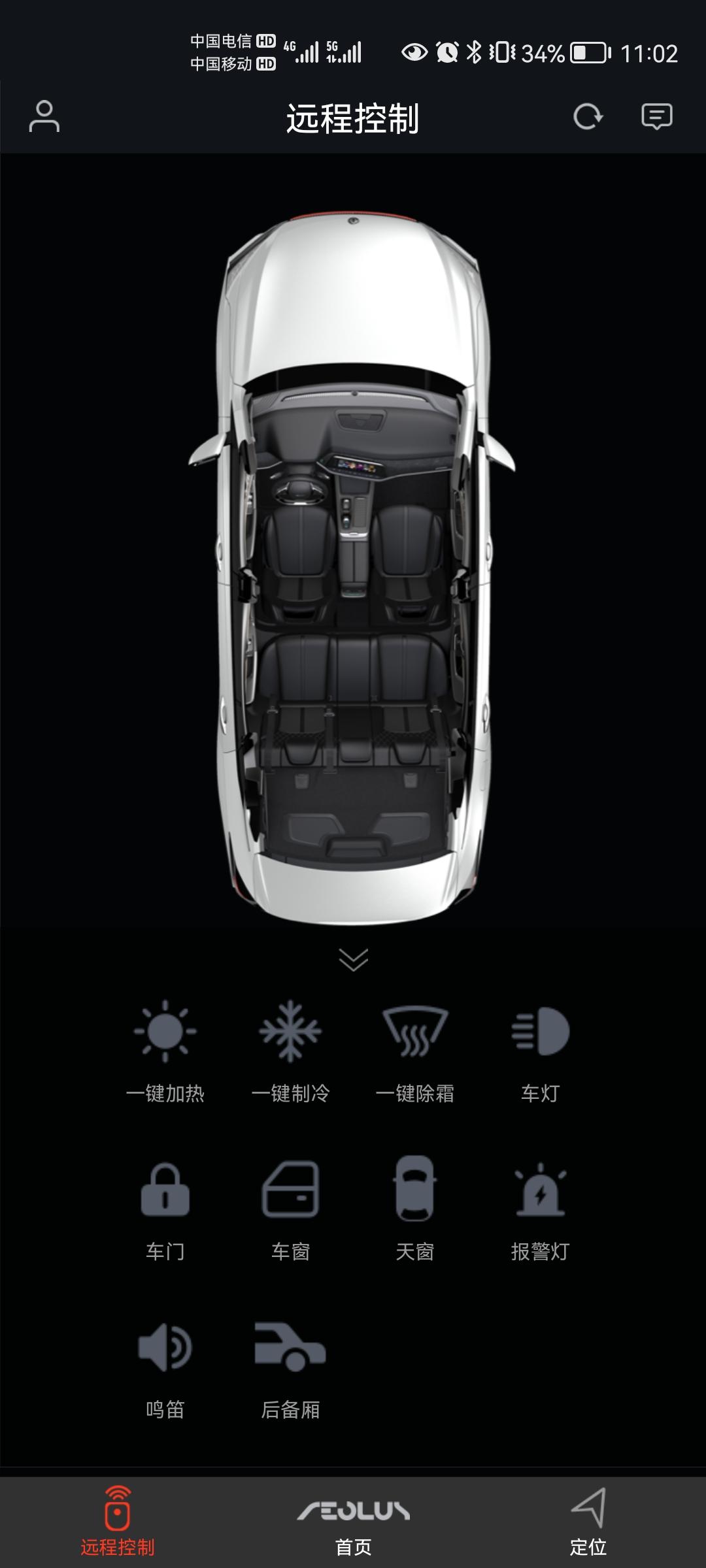 东风风神奕炫MAX 停车，走远了，不记得关没关窗户了，怎么从这个软件上看关没关啊