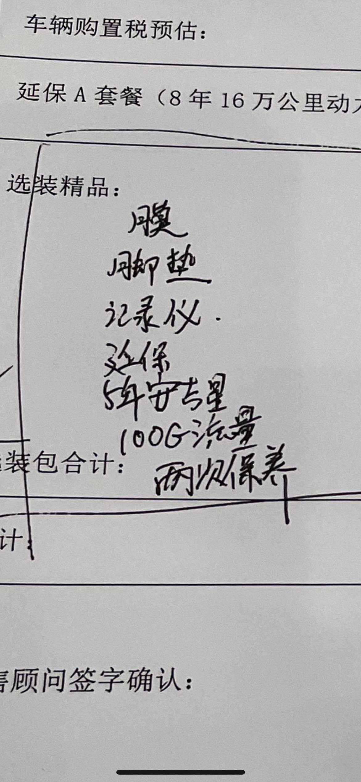 凯迪拉克XT5 武汉 凯迪拉克 四豪 34.8万 送的如图 还有空间吗