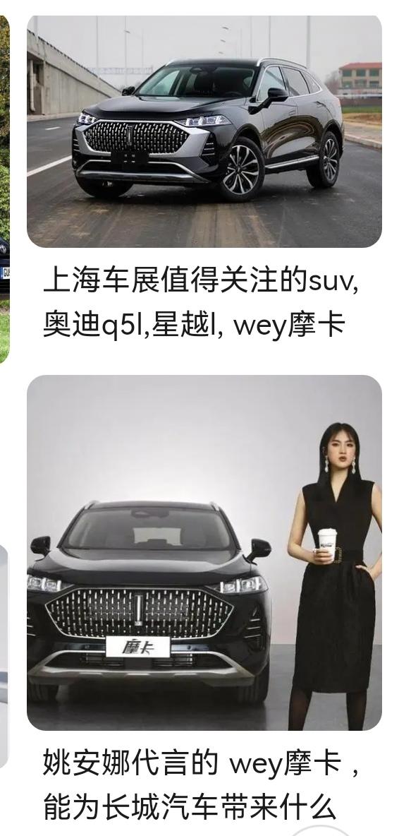 为什么摩卡的前脸还有这种区别？ 是配置不同吗？