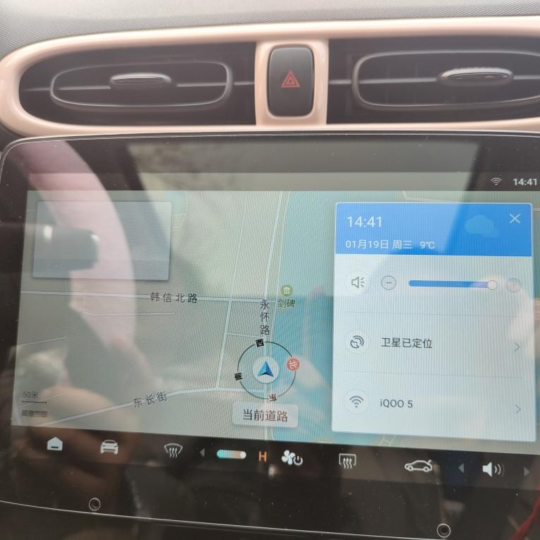 零跑零跑T03 你们T03连手机WIFI会不会经常无网络，车机重启又好了，这个现象很平凡