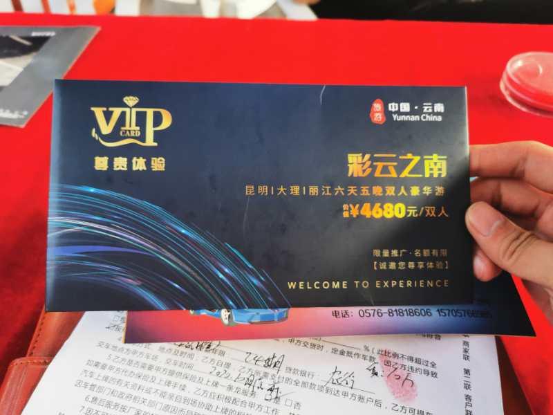 阿特兹2.5L尊崇红色 贷款13万 总价221400 再送8800元新车大礼包和4680双人游 这个价位还能不能再便宜点