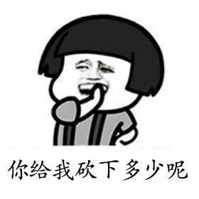 东风EV新能源EX1 49700的这款，加装倒车影像和喇叭加皮座椅，送脚垫和充电器，一共52500，店里不带保险和上牌。
