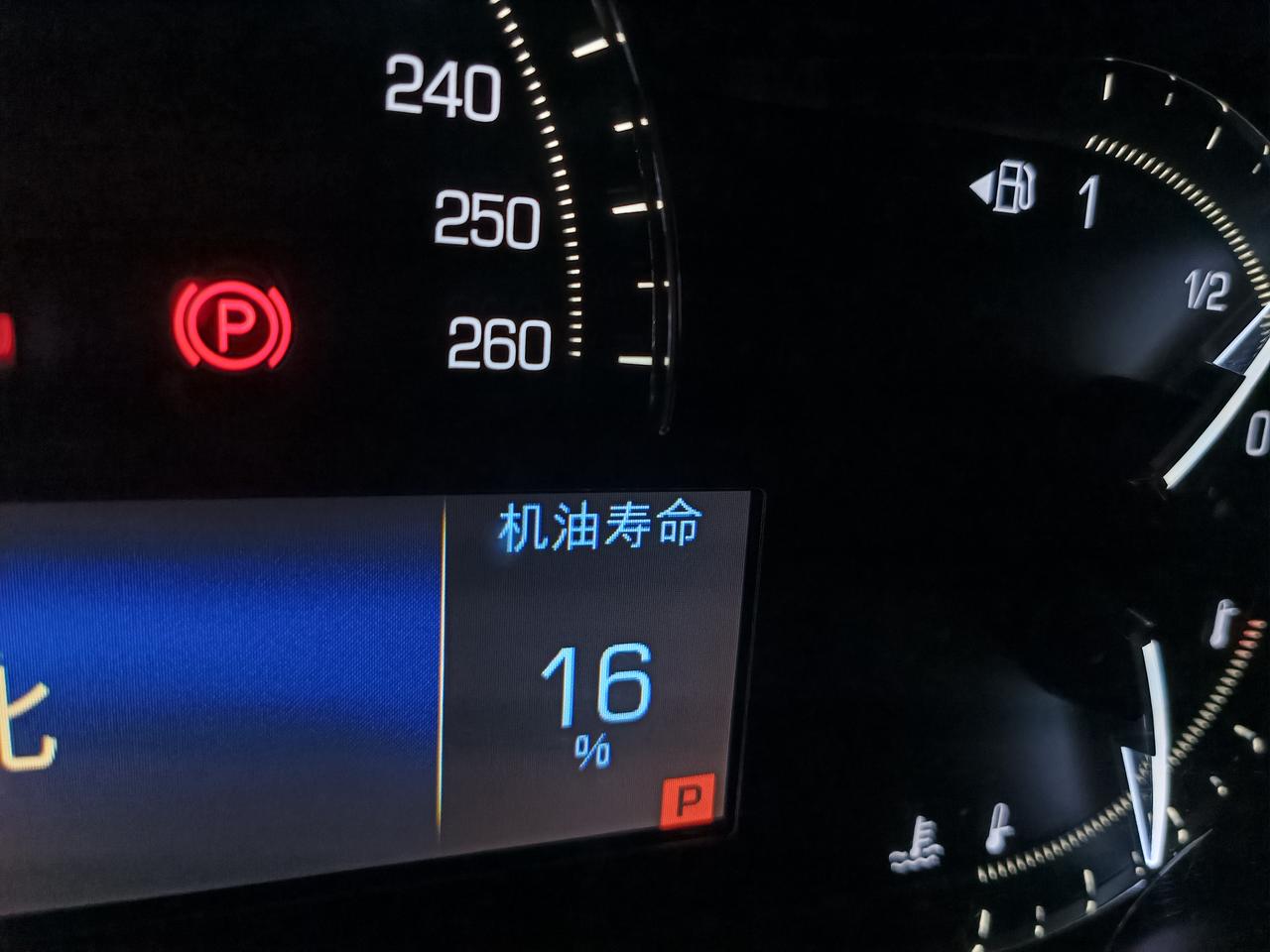 凯迪拉克XT5 机油更换后跑了，2000公里，机油寿命16%  需要更换机油吗？？？？？？