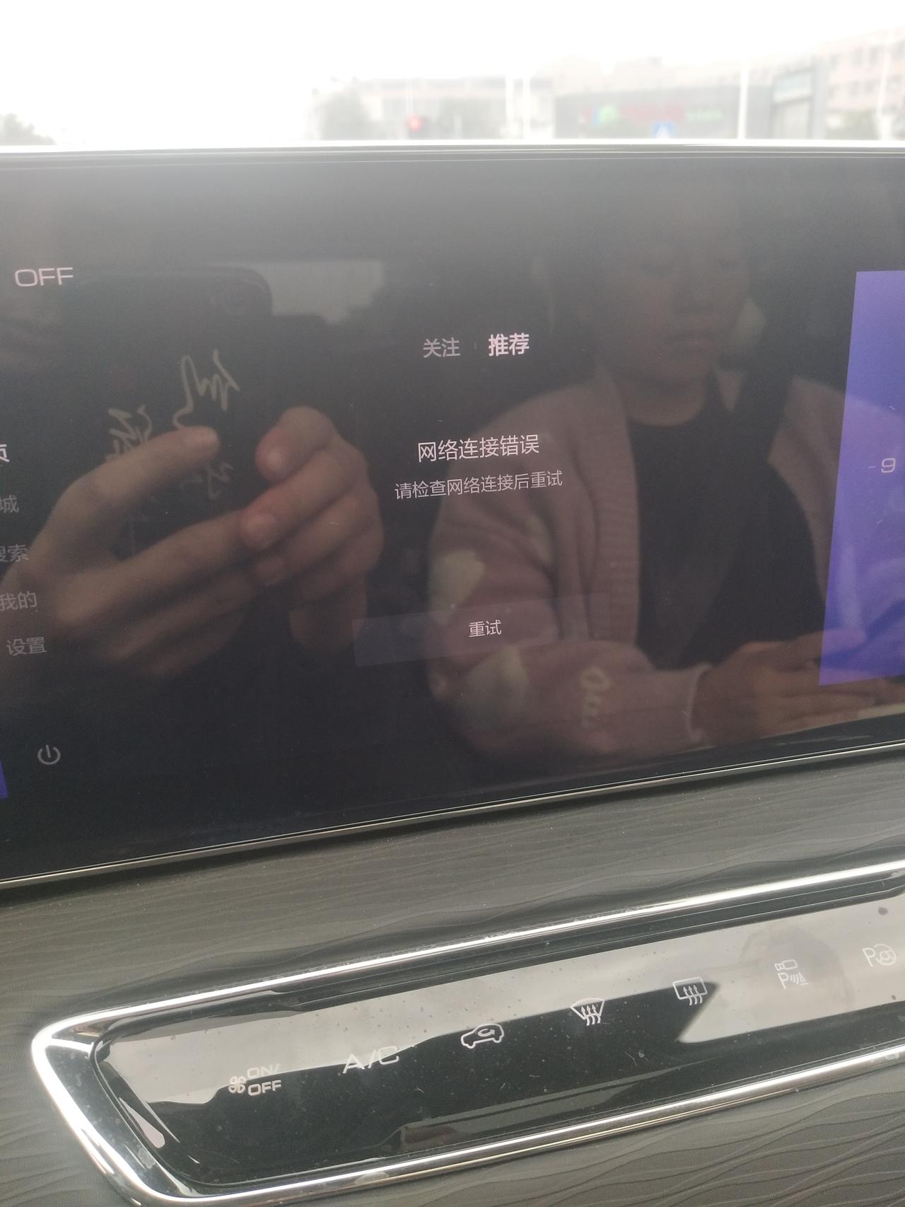 哈弗初恋 哈佛初恋大4  突然没网络了   怎么搞  啥都用不了啊
