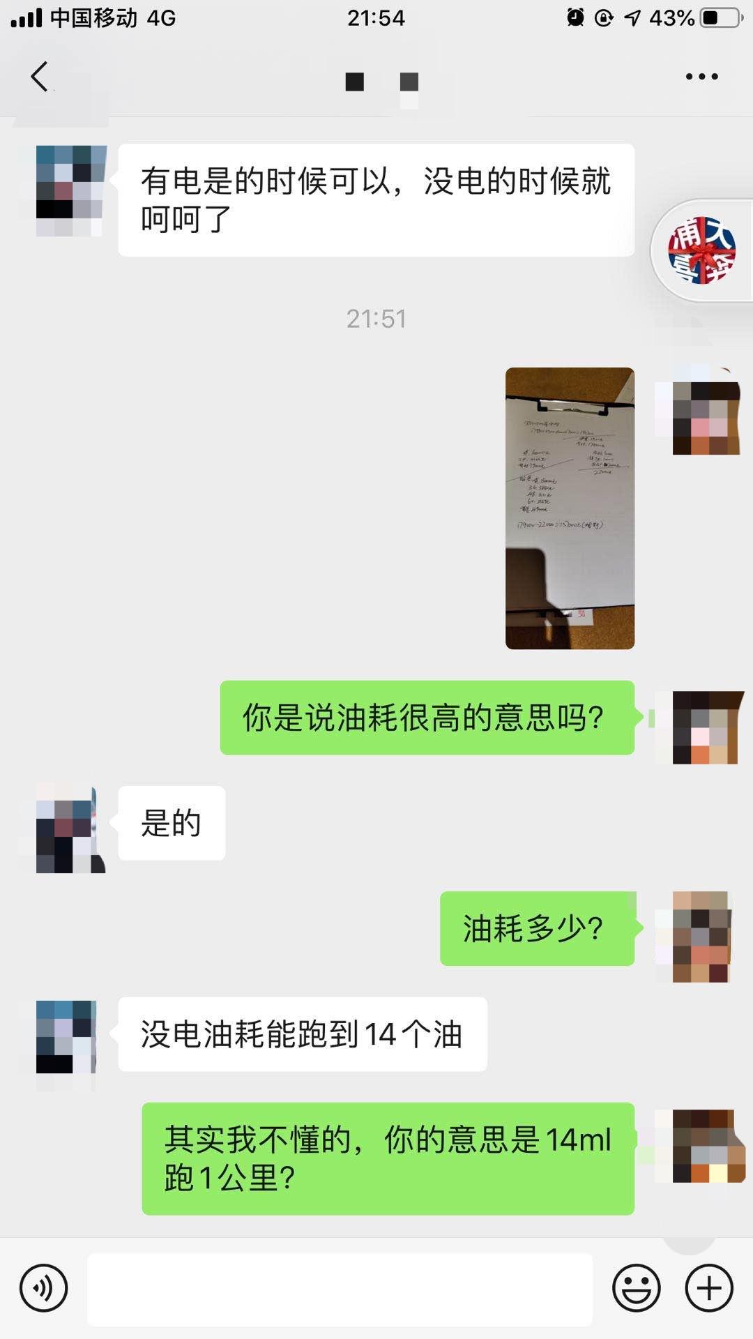 比亚迪宋Pro DM-i 今天看中了比亚迪宋Pro dm豪华版，油电混合的。地址深圳会展中心车展，裸车价差不多18万，车