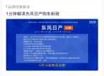 日产奇骏·荣耀 17.4高配版落地 送了终生保养 脚垫 行李架 太阳膜这些 合适嘛