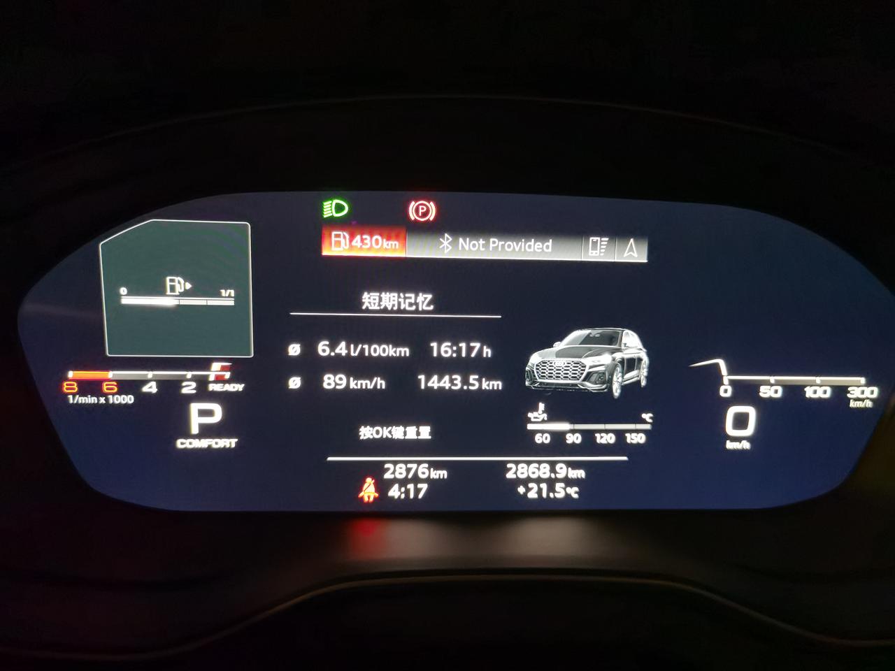 奥迪Q5L Sportback 车友门，你们车打着火怠速的情况下，车会抖动嘛，坐在主驾驶明显感觉那种，正常吗？