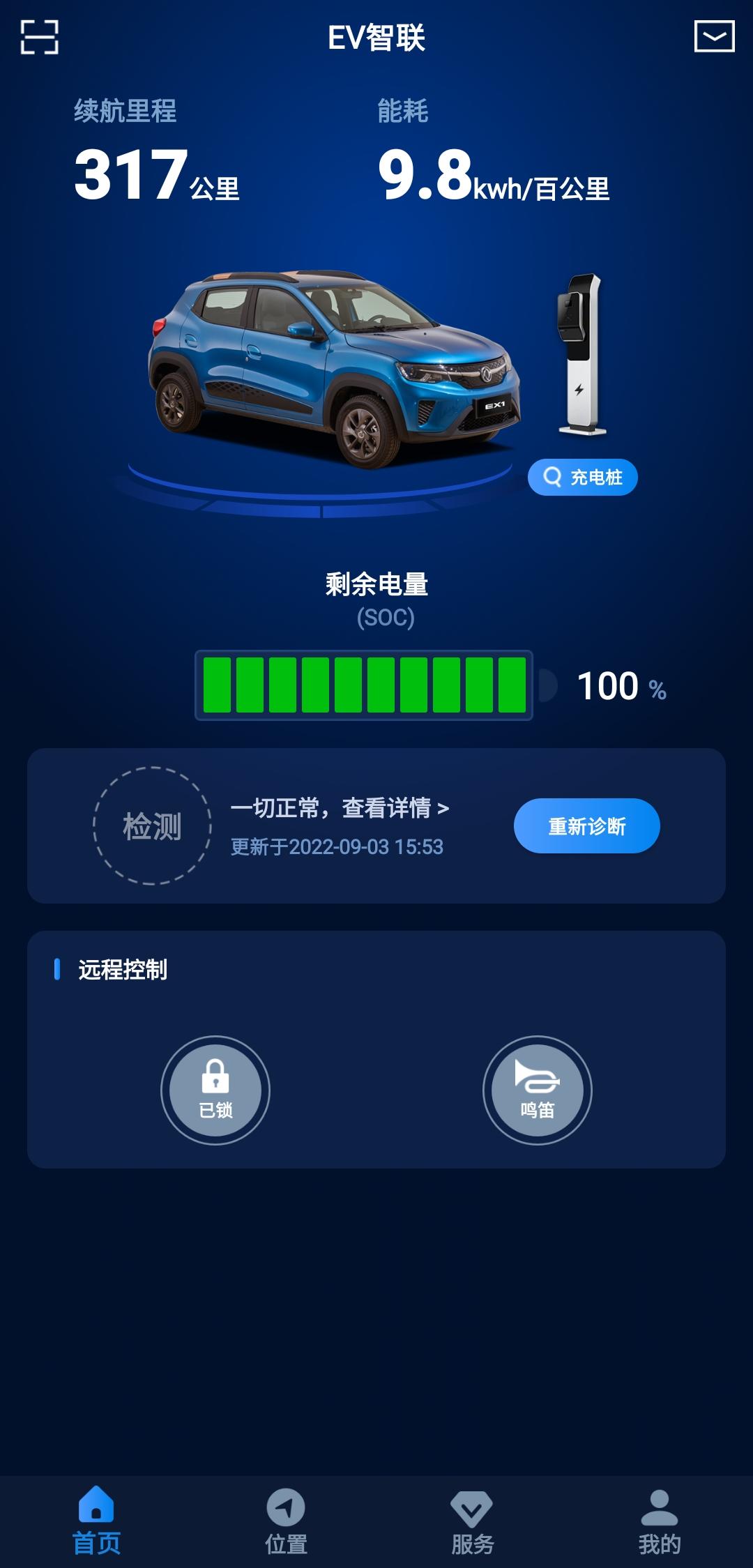 东风EV新能源EX1 充满电放了一晚上掉了4公里电正常么