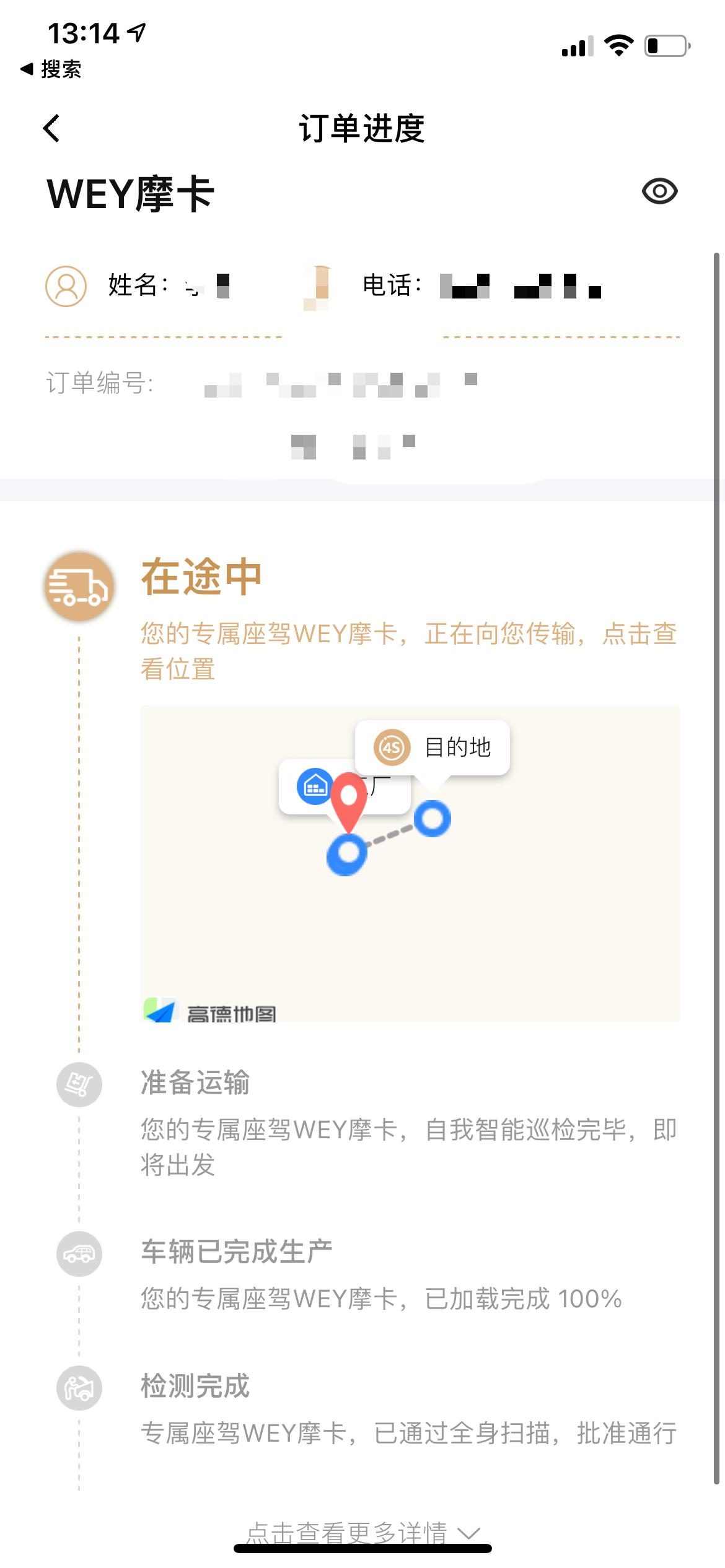 魏牌摩卡 我靠 ( ꒪ͧ⌓꒪ͧ)，9月26号下订单，四驱特醇选装拉满，马上快到了，我科三还有考试呢，能在4s店放多久啊，