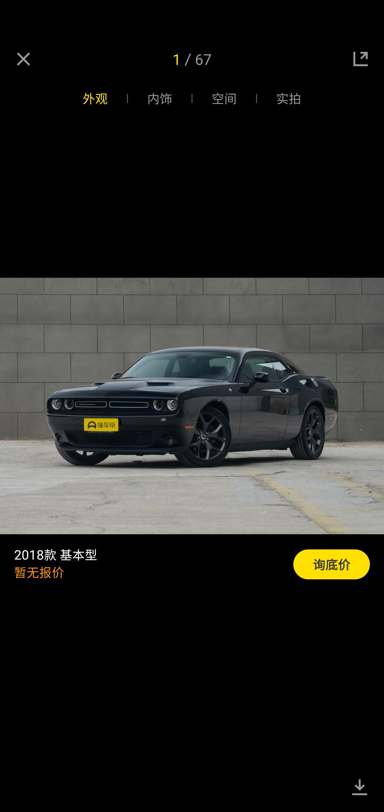 奥迪RS 5 50到80预算，不喜欢SUV，偏向性能车，但又要照顾家用（现实残酷）。看了下三大肌肉车，很喜欢，可惜野马大