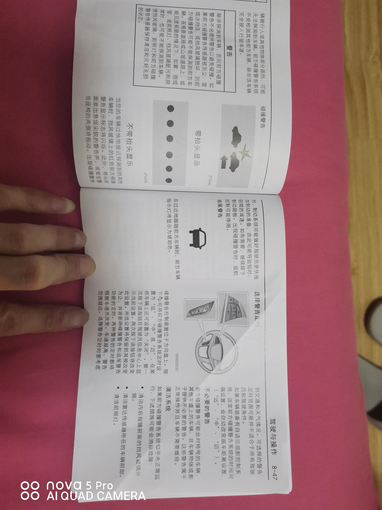 我是2020年6月份买的凯迪拉克XT5两驱豪华，看了该款车型在各大汽车网站上发布的配置，全款车系都配有主动刹车系统，需要