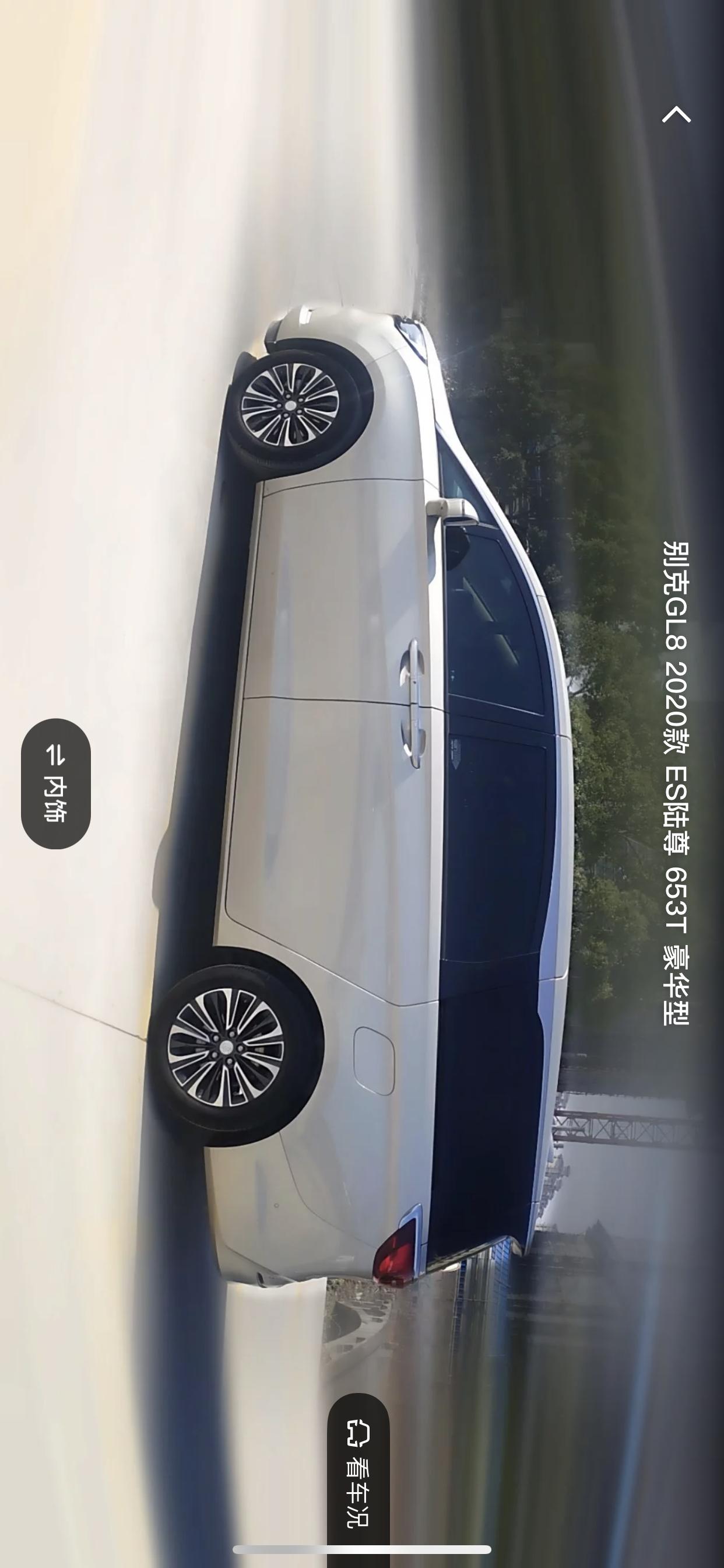 别克GL8 22款gl8陆尊豪华版，有没有车主分享一下有哪些毛病，可以提前预防或修改的，比如：自主刹车功能可不可以默认关