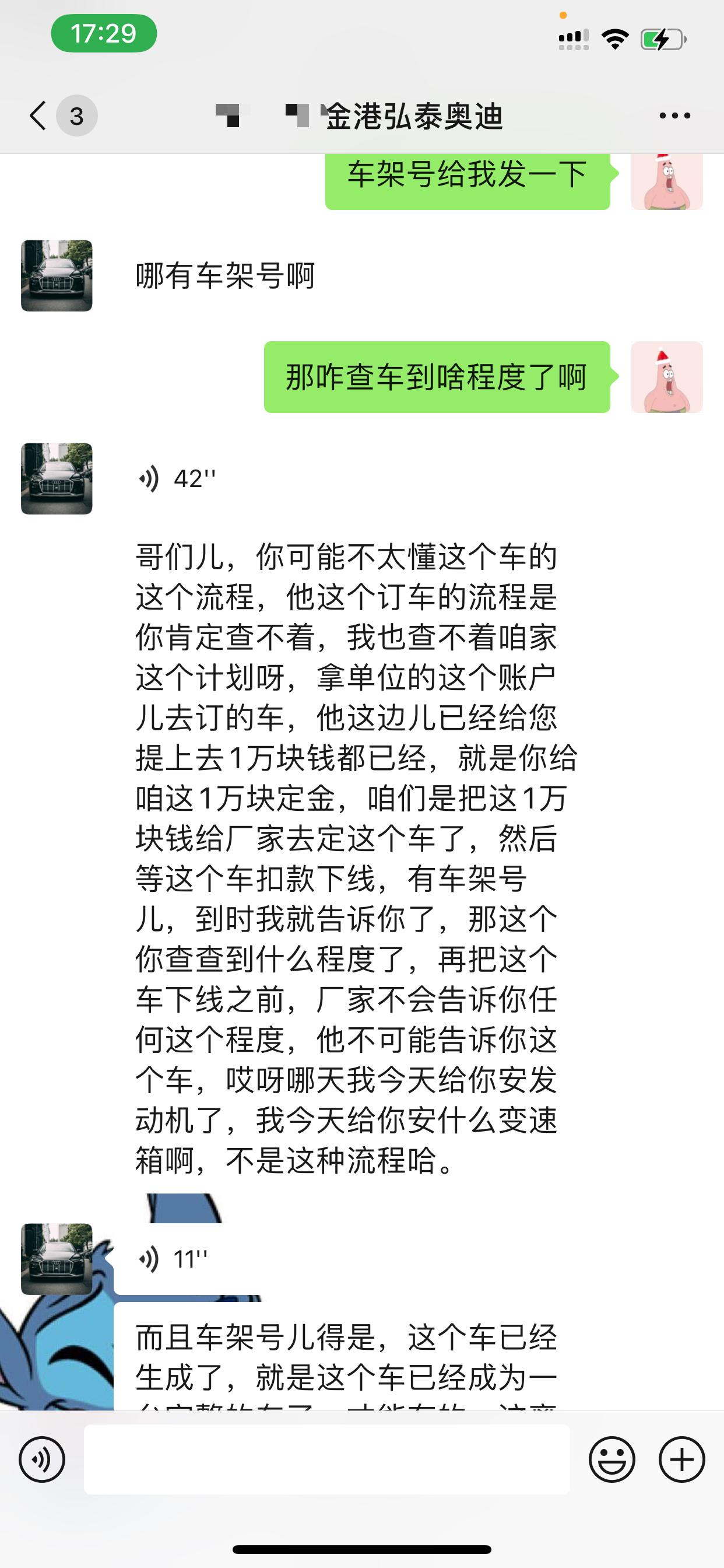 奥迪Q5L Sportback 前几天订的q5sportback 45豪华，我在网上看的不是说只要车下线了就有车架号吗，