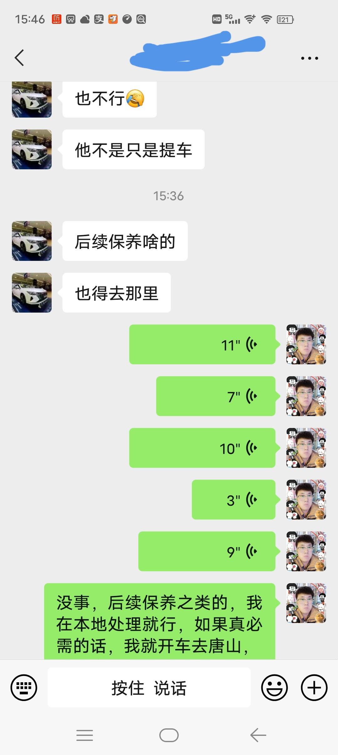 东风EV新能源EX1 我是吉林省的，最近提车只能订到唐山，但是苏宁易购销售不卖我怎么办？我可以自己去唐山提，开车回来。销