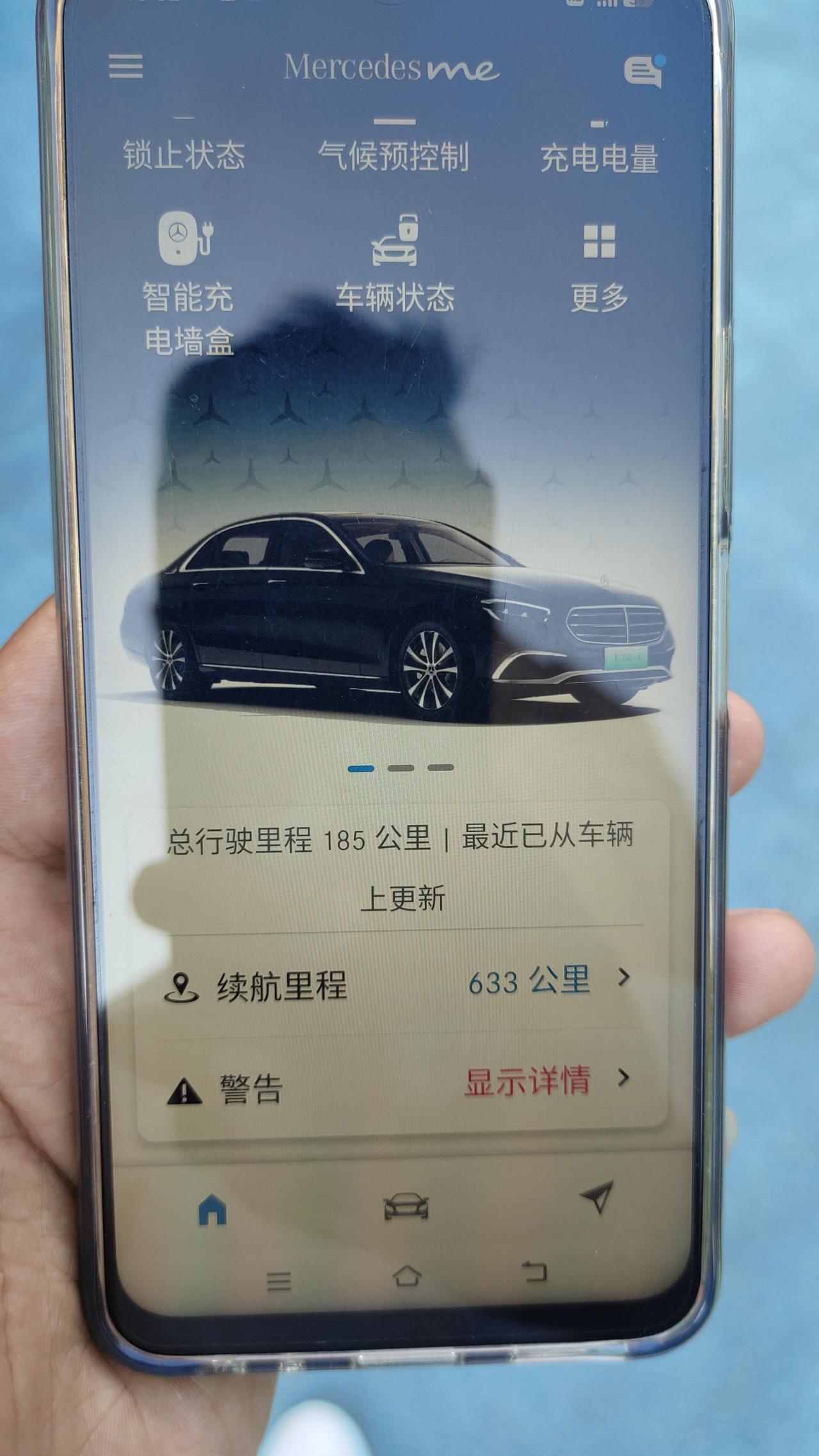 奔驰E级PHEV 大家都用什么样的充电线？