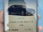 奔驰E级PHEV 大家都用什么样的充电线？