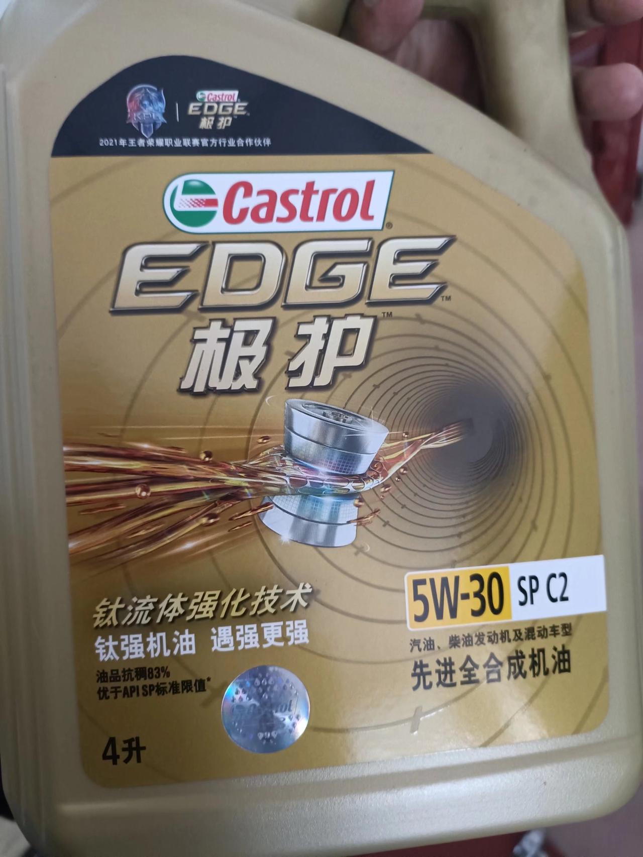 凯迪拉克XT5 机油更换后跑了，2000公里，机油寿命16%  需要更换机油吗？？？？？？