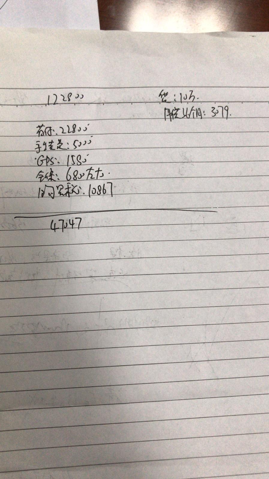 现代菲斯塔 我在贵州省贵阳现代4s店2019款指导价13.38w，优惠价12.28w.买贵了没有，神奇车友圈