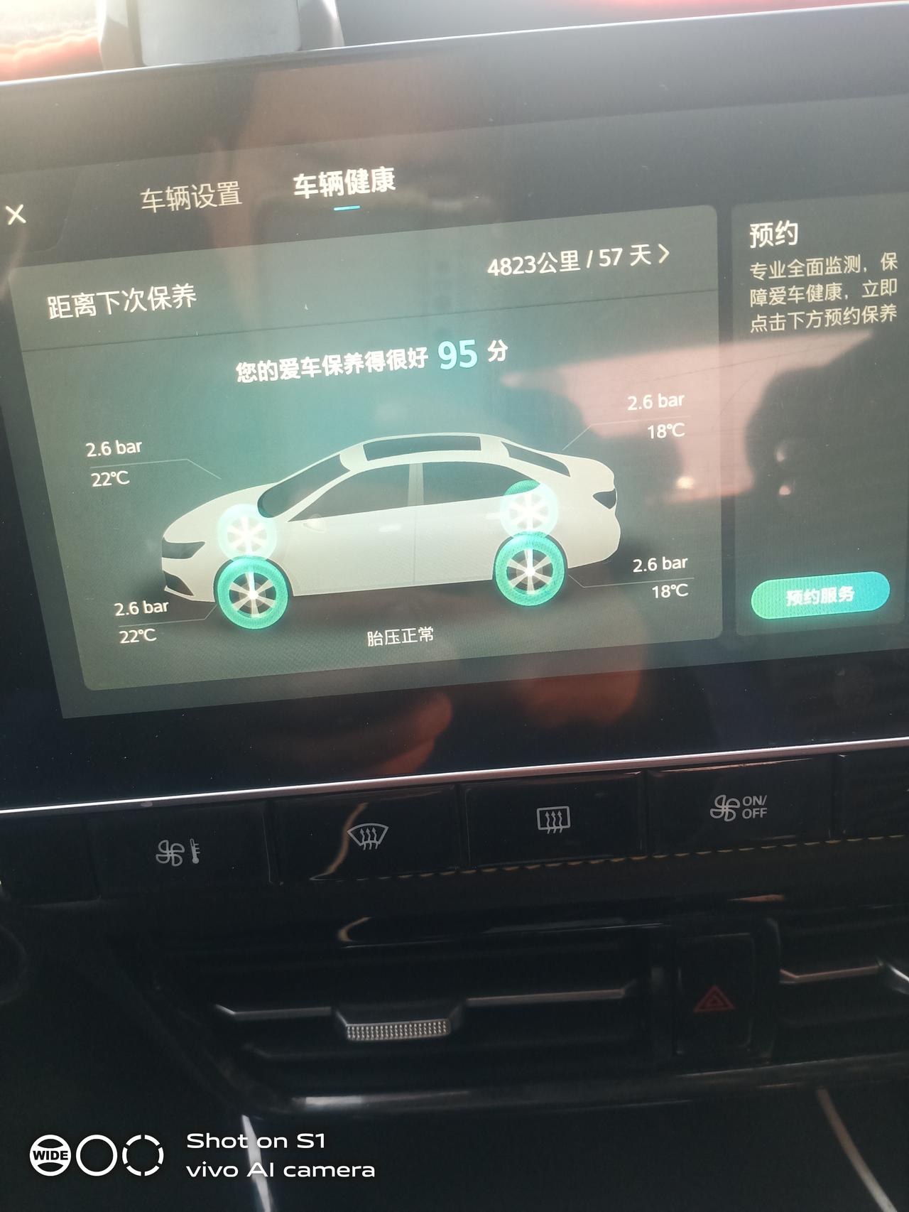 五菱五菱星辰 想问，车子不在4s店保养，到别的地方保养，车子显示图片能不能达到100分荣徽