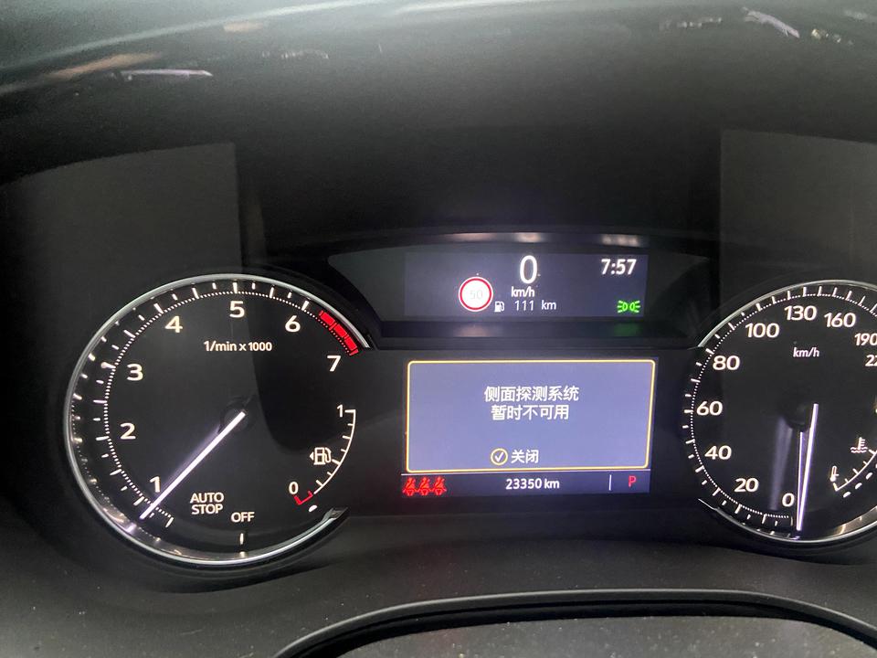 凯迪拉克XT5 下雨天，xt5开着开着，就提示侧面检测系统暂时不可用，是咋回事啊？第一次这样！！！