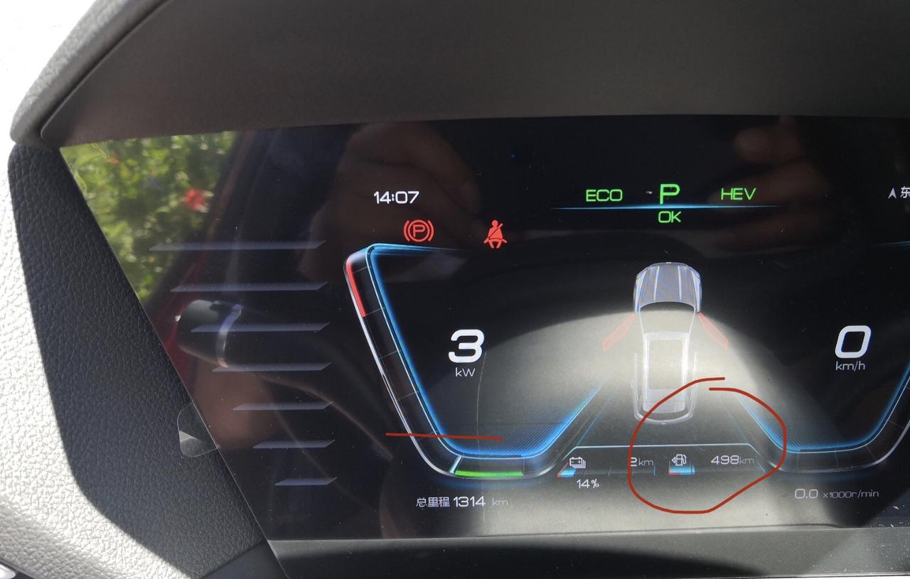 比亚迪宋Pro DM-i 宋Pro DM豪华型燃油续航里程数值一直是499Km，没油了已经提示让加油了还是显示499Km