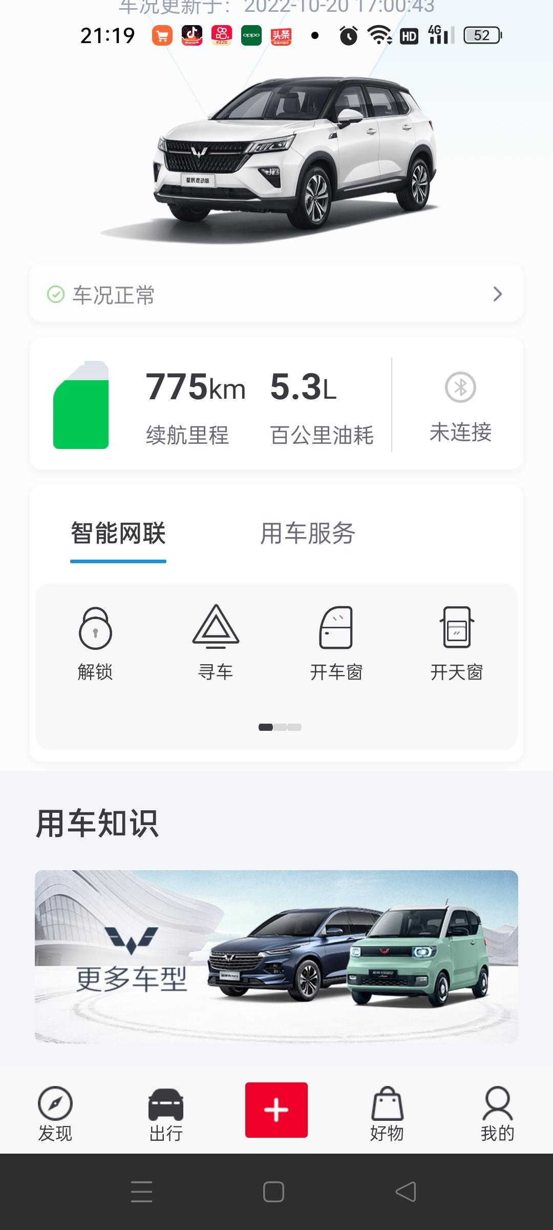 五菱五菱星辰 ：车子不怎么样？价格太高12个多？