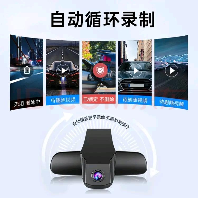 请教21福睿斯有适配的隐藏式记录仪吗？大家有推荐的吗？     我想自己连保险丝盒安装的话请问接哪几号口保险口最好，不想