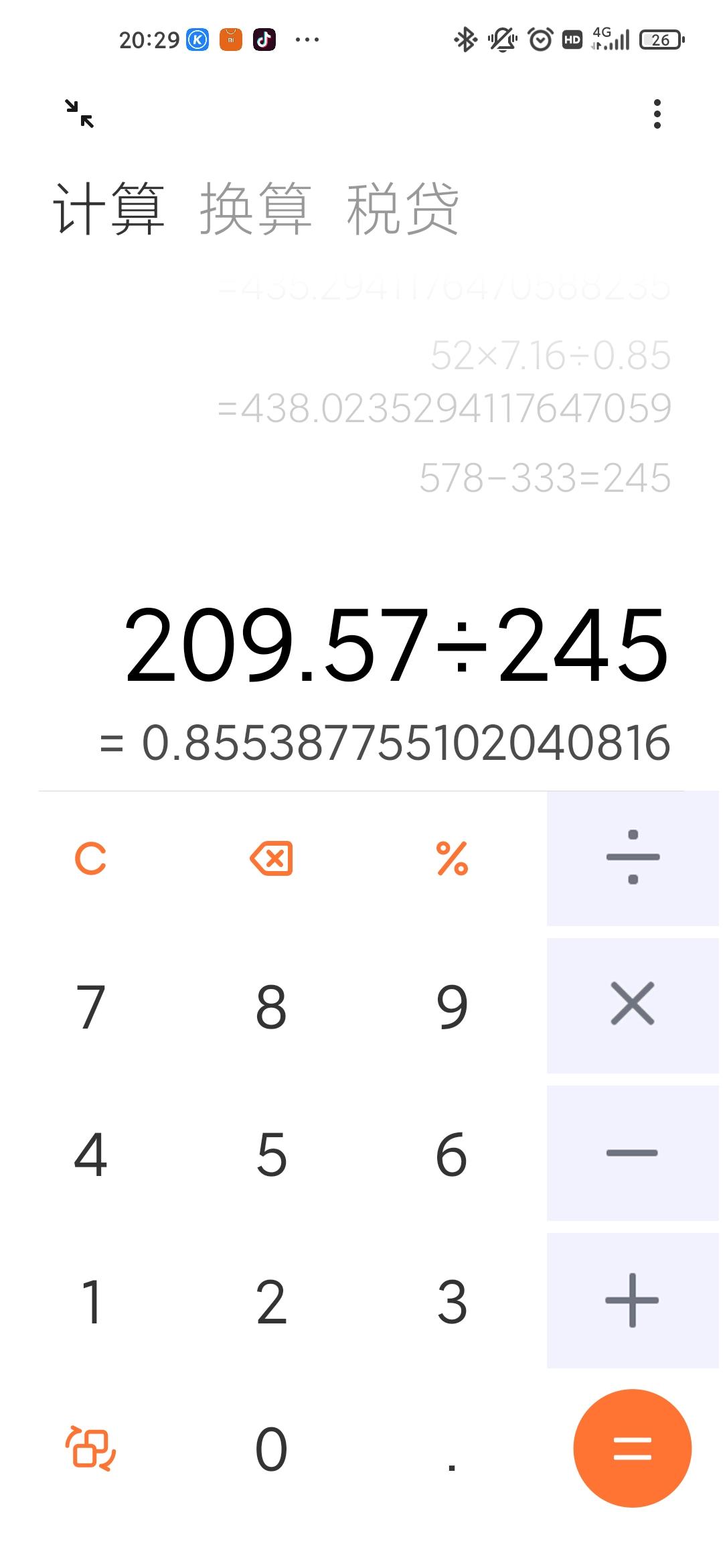 五菱五菱星辰 欢乐表，加了多少钱除以公里数，0.85一公里，实际11.94个油。有没有各位大佬发点市区或者高速的实际油耗