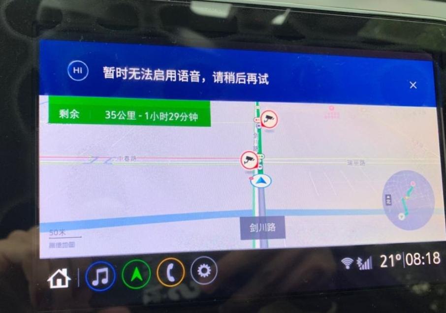 雪佛兰开拓者 最近一段时间发现 你好小雪，语音无法唤醒，然后按方向盘语音键，提示 “语音功能无法启用，请稍后再试”。也不