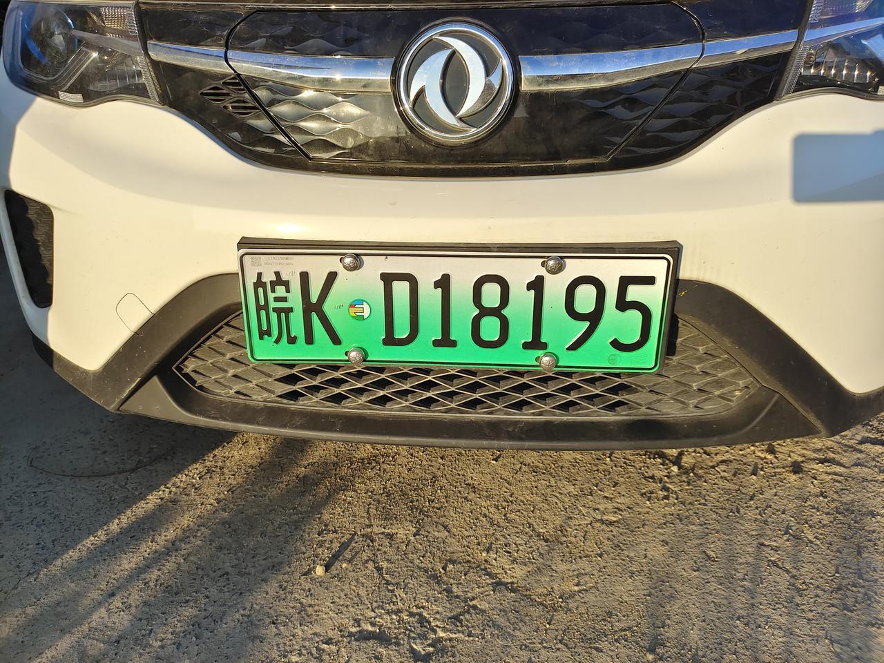 东风EV新能源EX1 里程前面a是什么情况 仪表盘里多了个小汽车，顺便发一下车牌车友见了滴滴