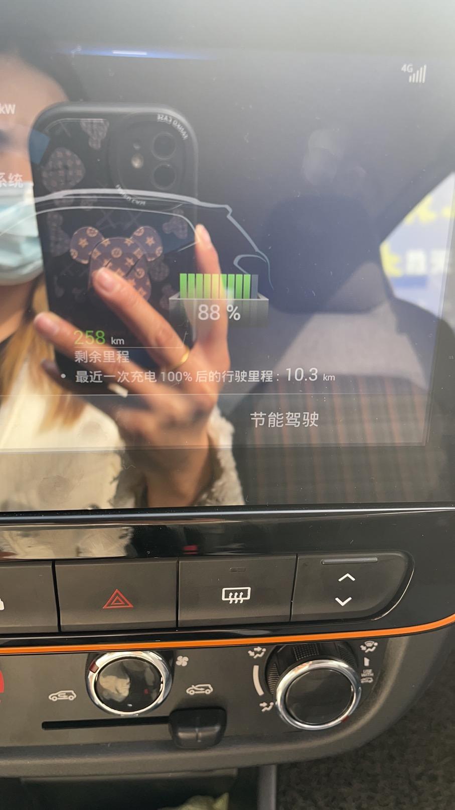 东风EV新能源EX1 新车刚提回来，晚上充满100，没有开第二天早上打开就只有百分之92了，这种情况是真常的吗，开了10