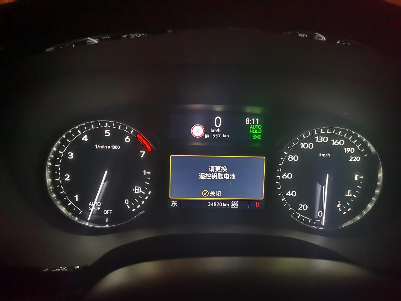 凯迪拉克XT5 钥匙怎么更换电池？奇怪两年不到，就没电了。我咋记得扶手箱里有充电的地方呢？