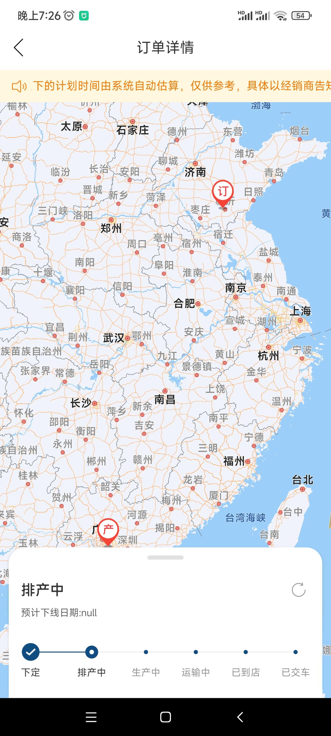 丰田威兰达 问下这样是不是快了