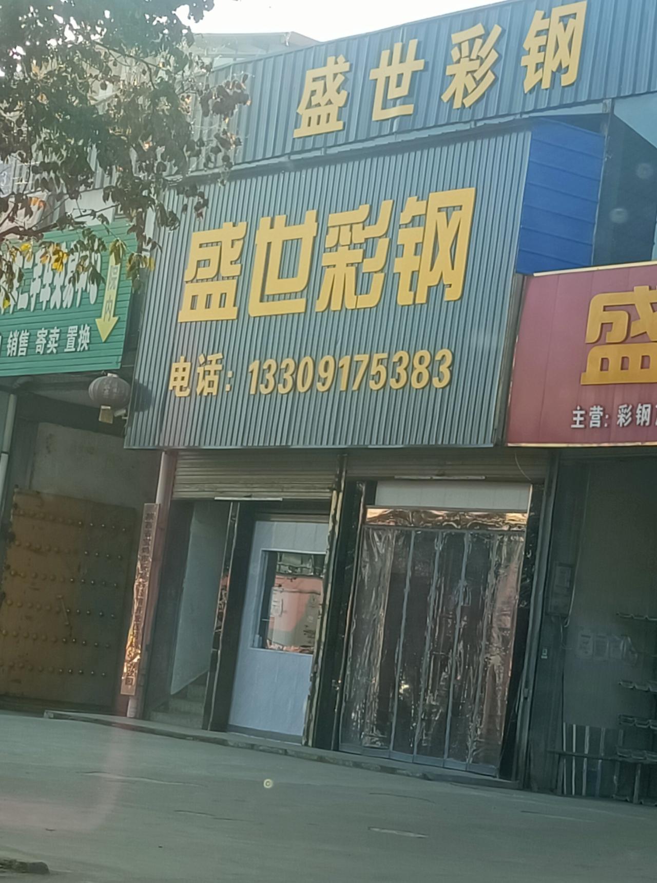 奇瑞欧萌达 这个是四驱吗，，成佛坡挑战失败者，太丢脸了