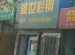 奇瑞欧萌达 这个是四驱吗，，成佛坡挑战失败者，太丢脸了