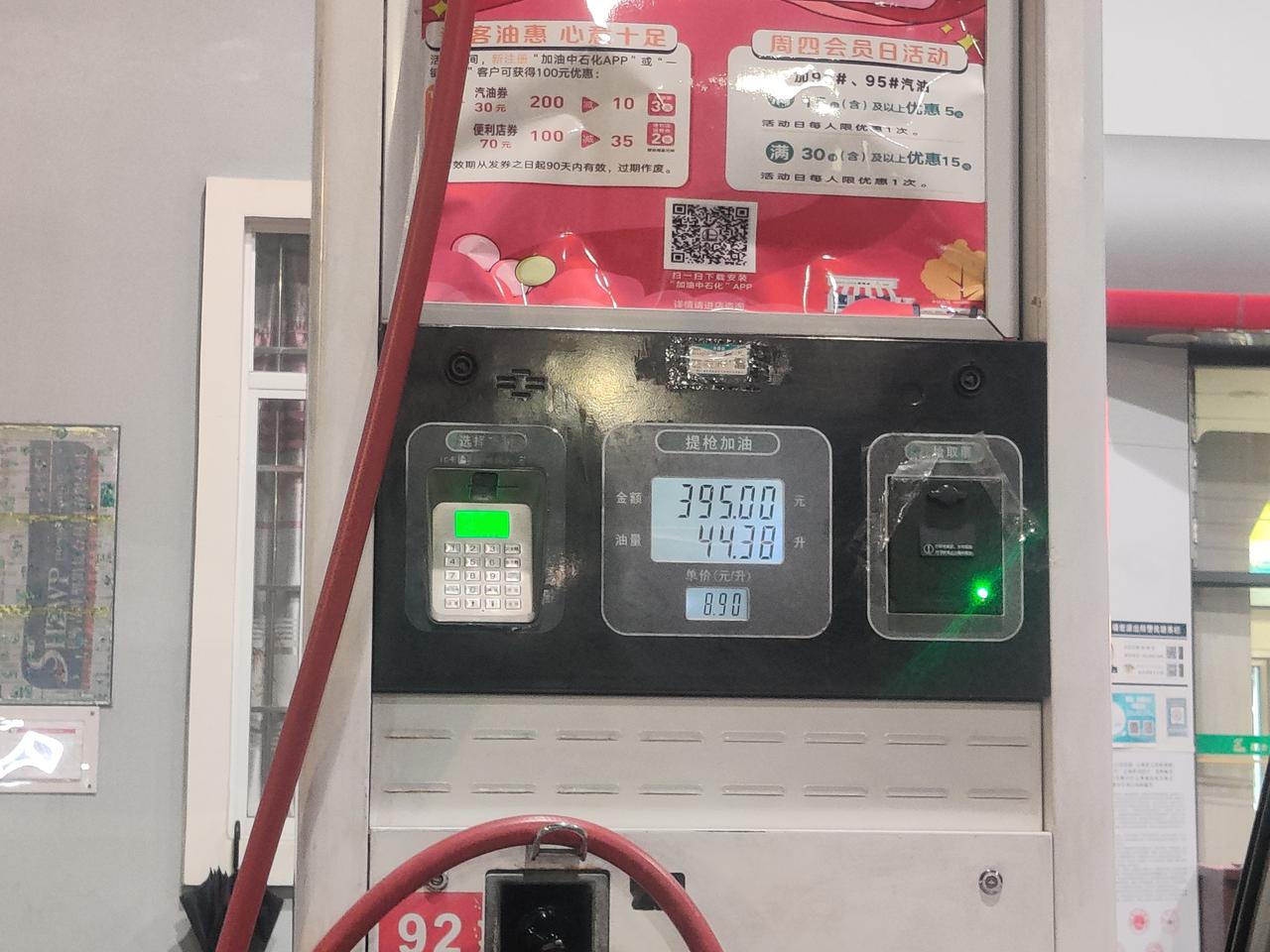 五菱五菱星辰 显示的续航里程水份有点高啊，三天前加满油把小计里程清零的，跑了一百多公里了，续航居然显示还能跑七百多！这您