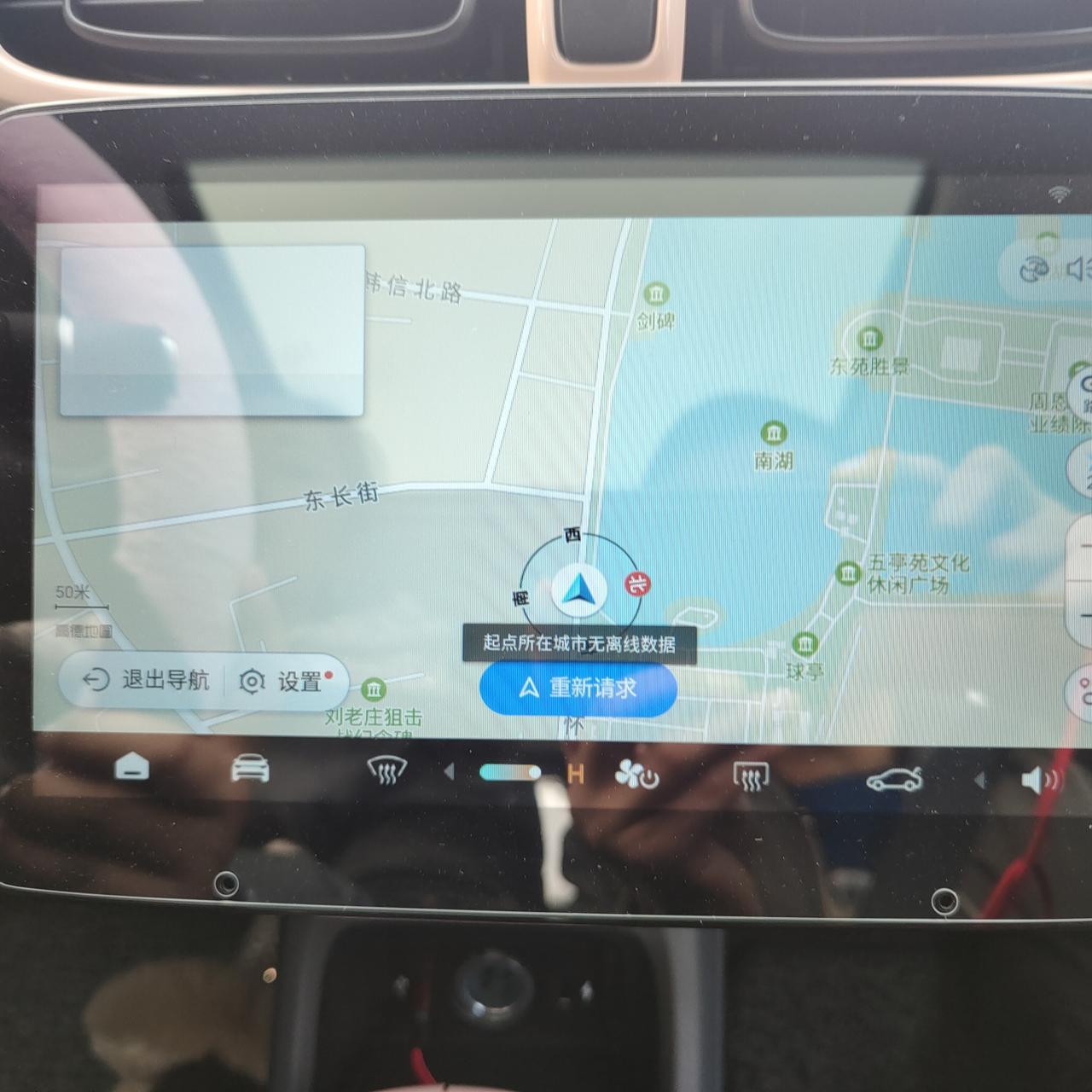 零跑零跑T03 你们T03连手机WIFI会不会经常无网络，车机重启又好了，这个现象很平凡