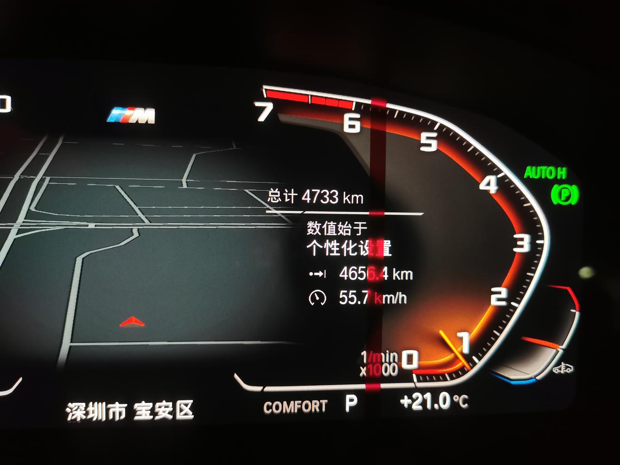 宝马6系GT 提车半个月，中配，总体感觉不错。油耗和动力也没什么可挑毛病的。不知道大家驾驶的时候会不会感觉传动轴热量很高