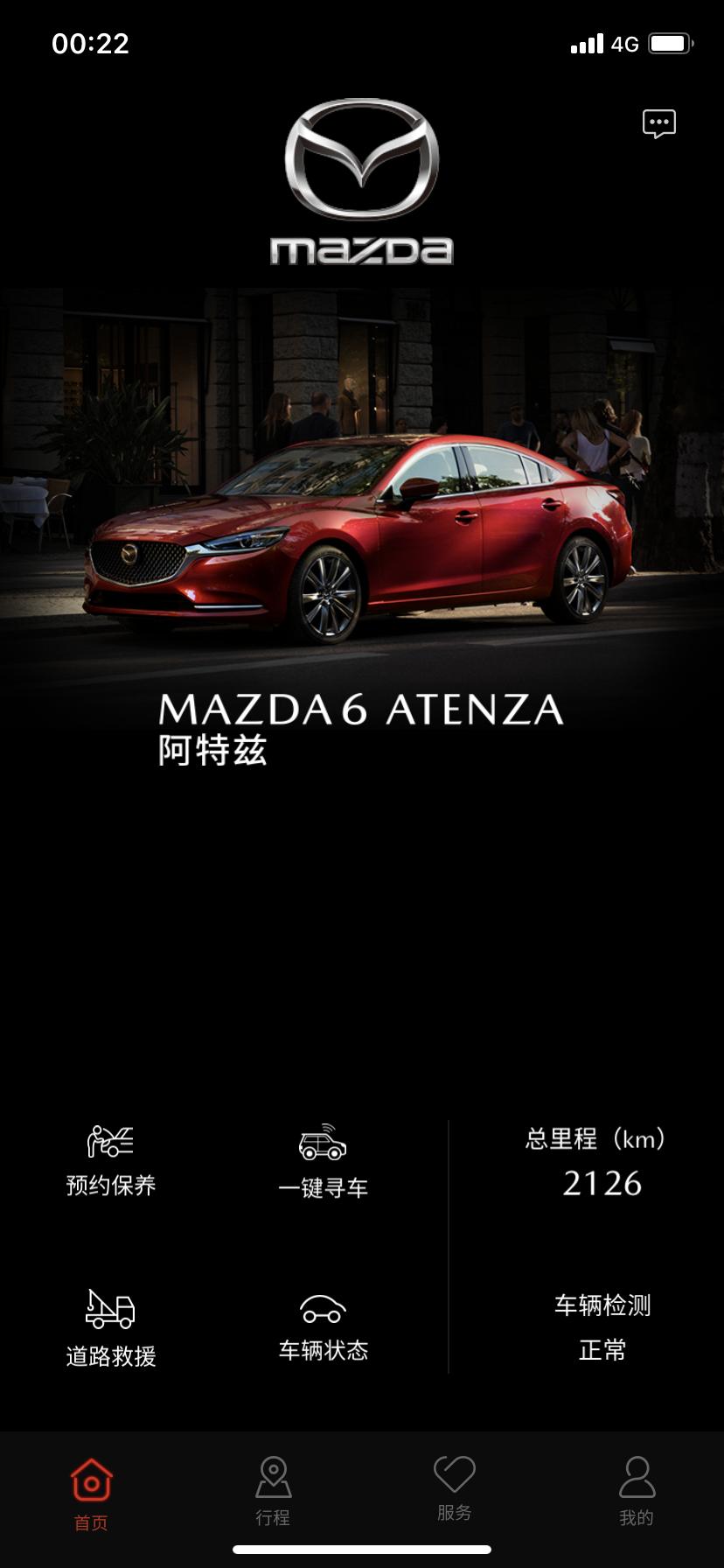 马自达阿特兹 2100公里了 差不多加了1100块钱油。还在磨合期 这油耗咋样 高吗