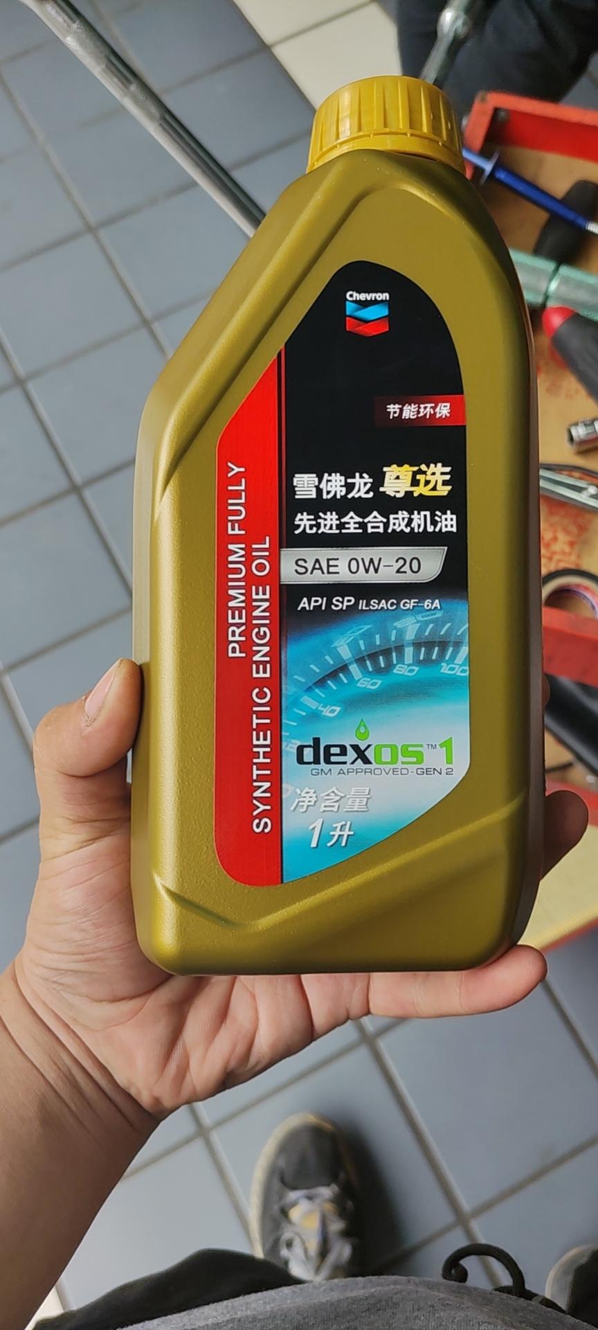 凯迪拉克XT5 这款机油有人用过吗？21款的可以用吗