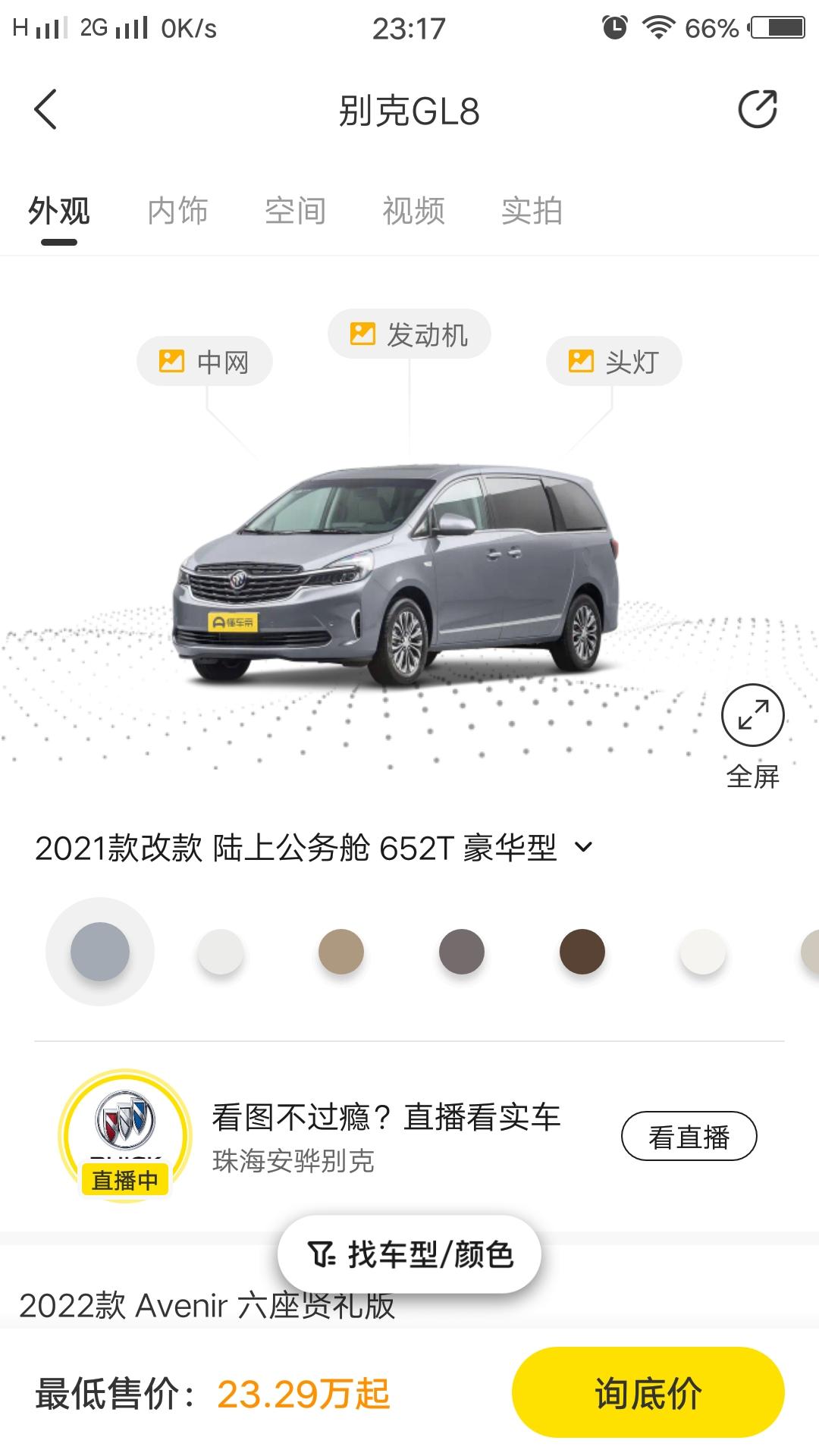 别克GL8 【加急】          2021豪华版GL8涉10米左右浅水（应该水没到半轮）过去后，车抖了几下又走了几