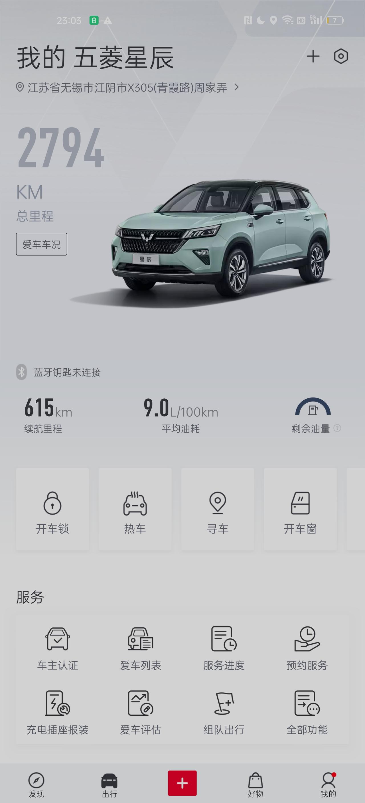 五菱五菱星辰 今天发动机刚启动，转速特别高1300（原来800转），好长时间才下去。，而且现在每次启动都是这样，是什么原