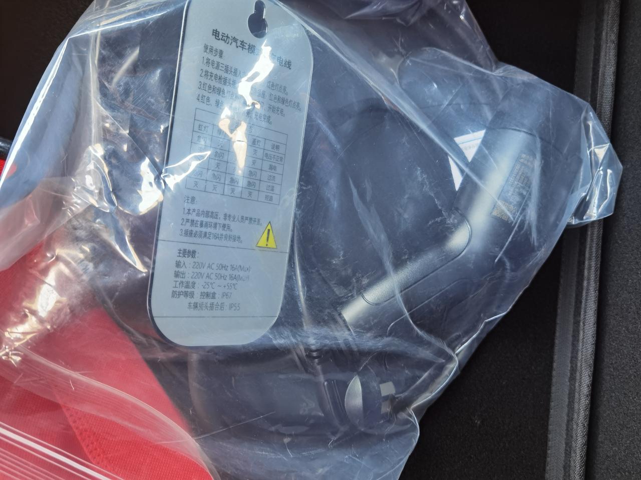 东风EV新能源EX1 亲们，贴黑顶+ABC柱+尾翼，需要买多长的膜吖？